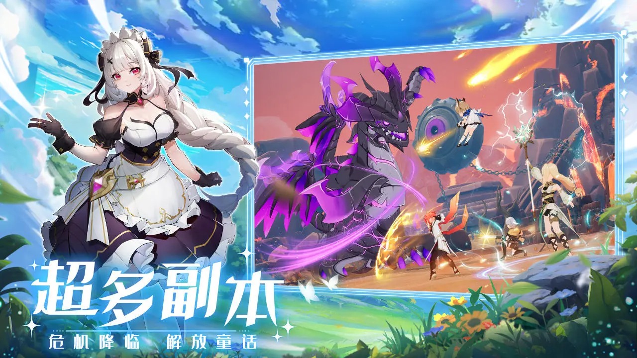 奇幻梦旅人官网版 奇幻梦旅人官网版