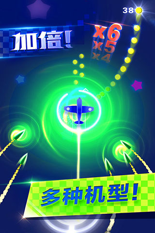 躲避飞行单机版 躲避飞行单机版