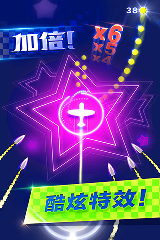 躲避飞行单机版 躲避飞行单机版