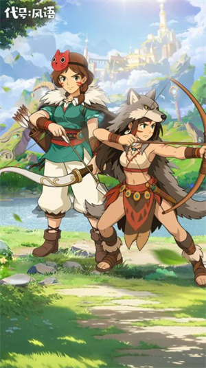 代号风语 代号风语