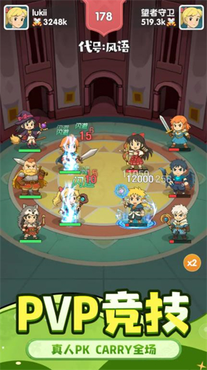 代号风语 代号风语