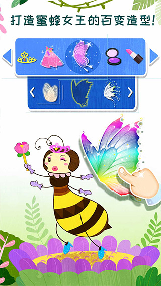 奇妙昆虫世界游戏