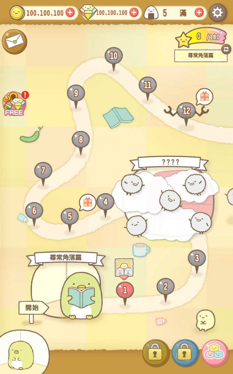 角落萌宠农场(Sumikko gurashi)