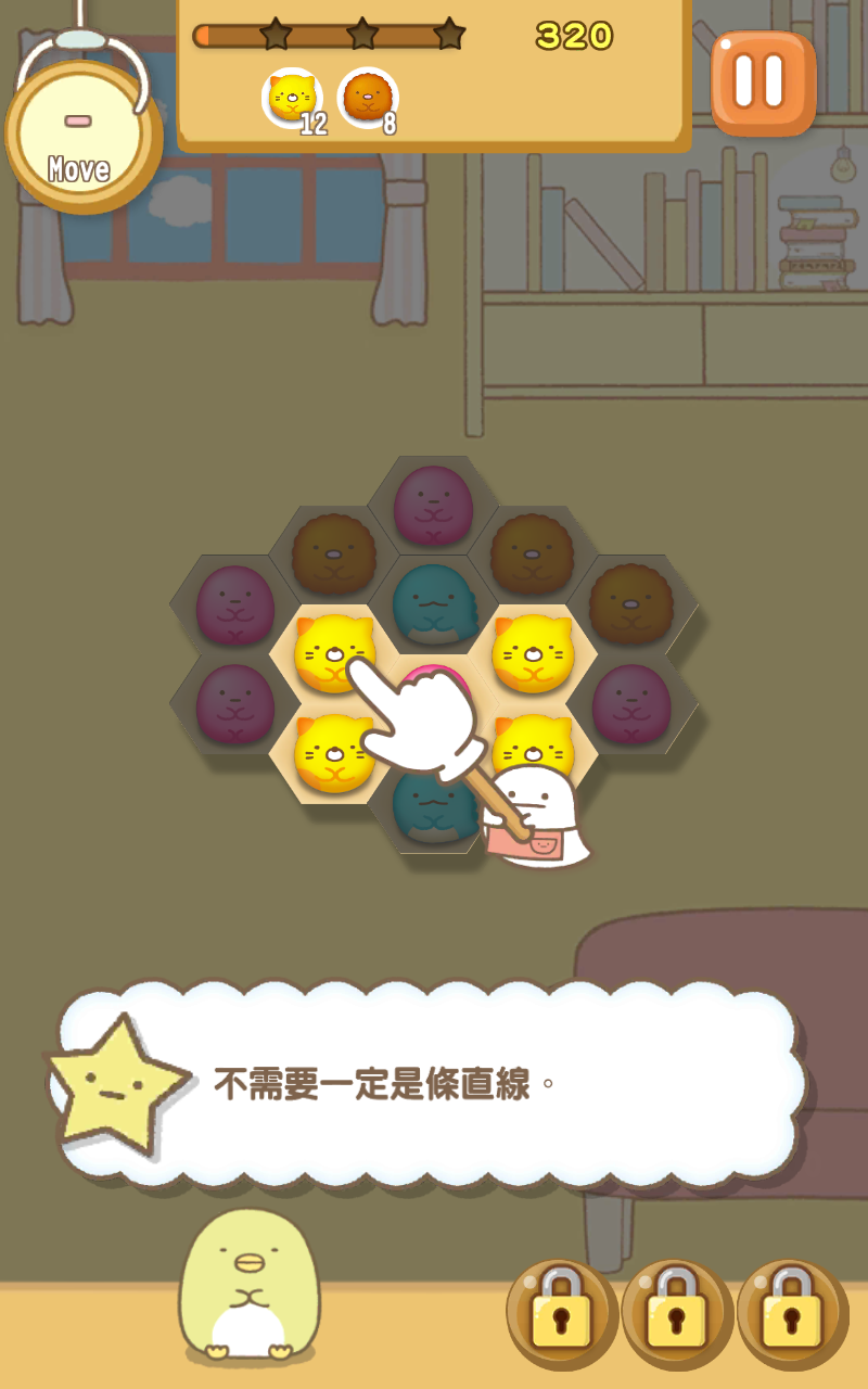 角落萌宠农场(Sumikko gurashi)