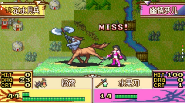 火焰纹章冰封烈焰手机版