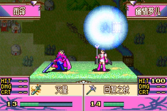 火焰纹章冰封烈焰手机版