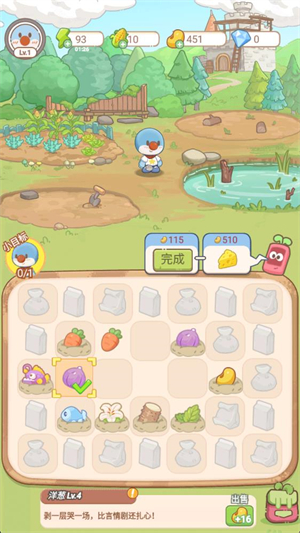 摩尔庄园慢生活