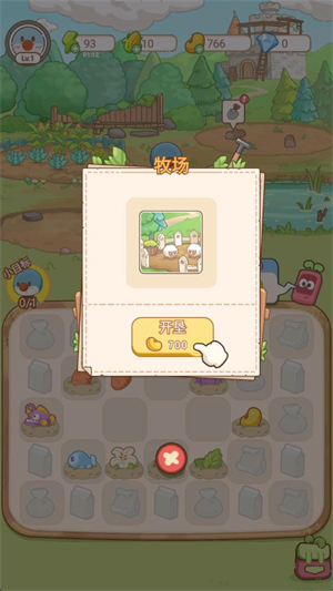 摩尔庄园慢生活