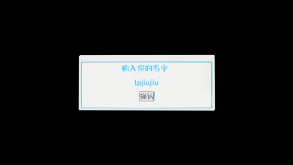 記憶源碼夏末游戲玩法2