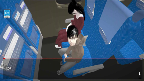 新干线0号手机版 新干线0号手机版