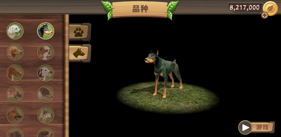 狗狗模擬器無限金幣版 狗狗模擬器無限金幣版