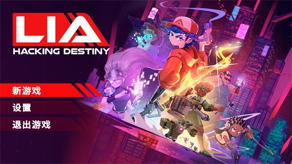 莉亞改寫命運手機版新手指南1