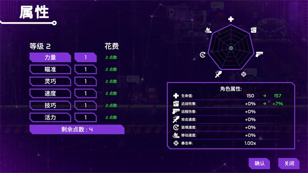 莉亞改寫命運手機版新手指南5