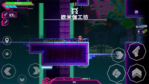 莉亞改寫命運手機版新手指南6