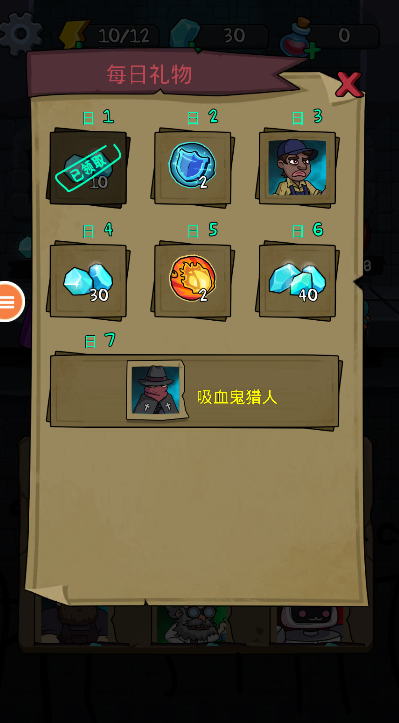 猛鬼学校 猛鬼学校