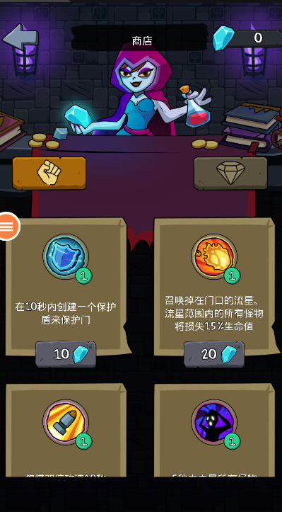 猛鬼学校 猛鬼学校