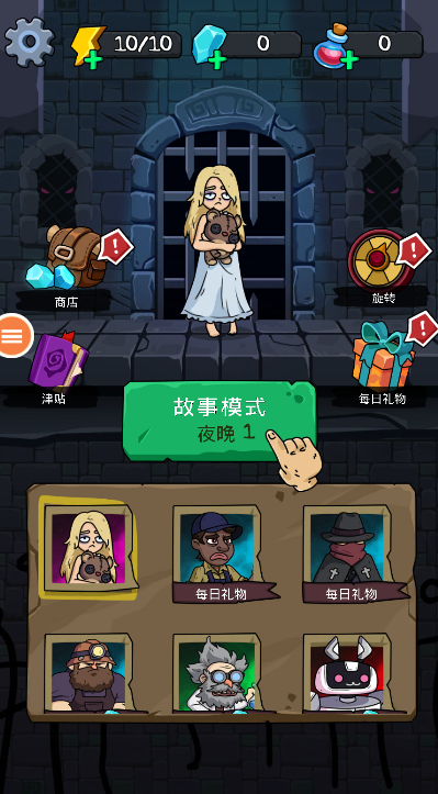 猛鬼学校 猛鬼学校