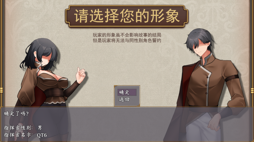 帝国的余晖最新版