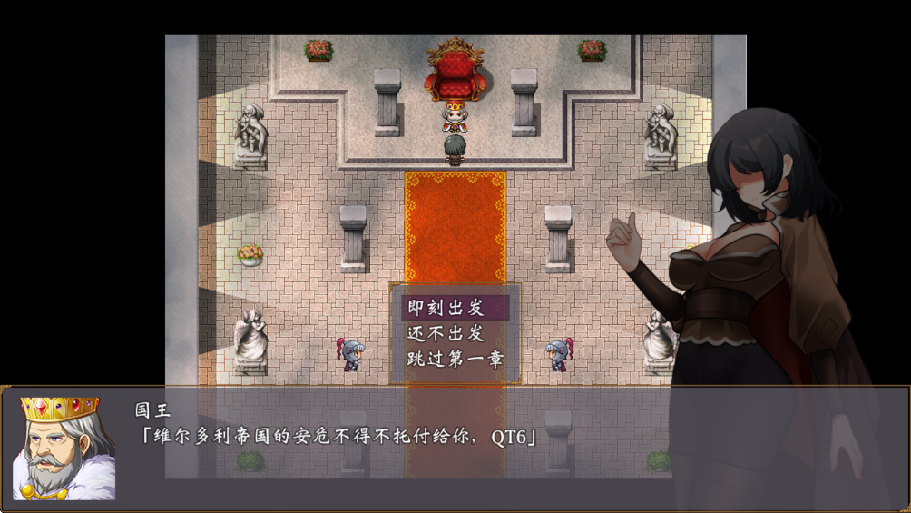 帝国的余晖最新版