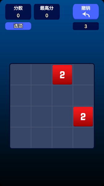 合成2048 合成2048