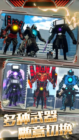 超級英雄城市之光 超級英雄城市之光