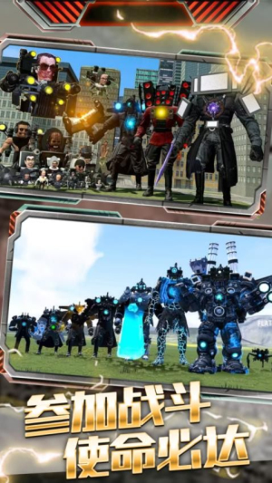 超級英雄城市之光 超級英雄城市之光