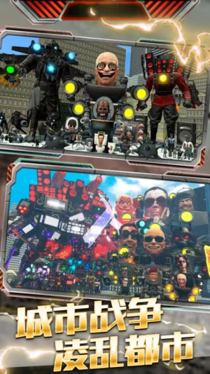 超級英雄城市之光 超級英雄城市之光