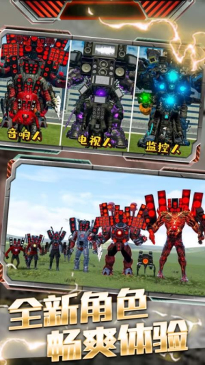 超級英雄城市之光 超級英雄城市之光