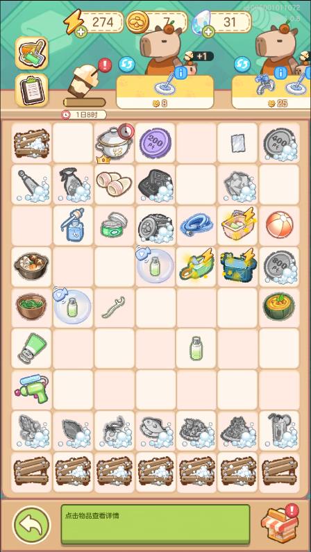 狸狸汤泉 狸狸汤泉