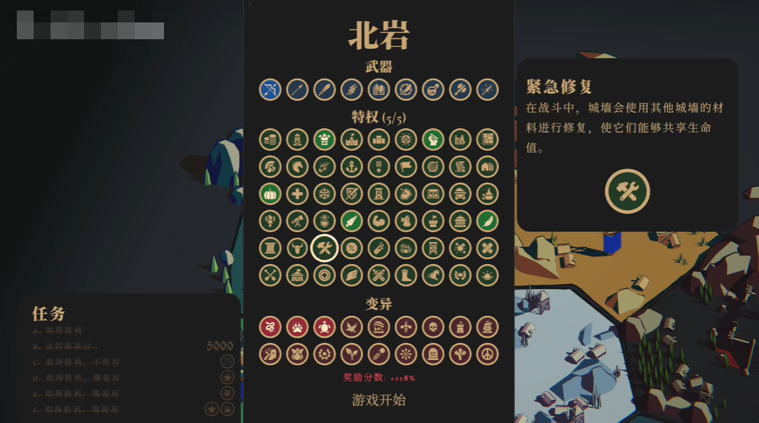 王权陨落手机版