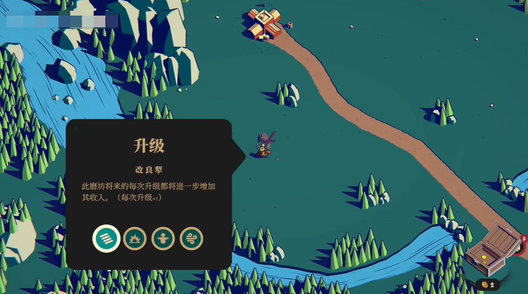 王权陨落手机版