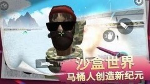 火柴人战争专家 火柴人战争专家