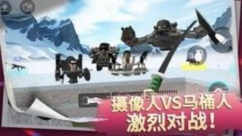 火柴人战争专家 火柴人战争专家