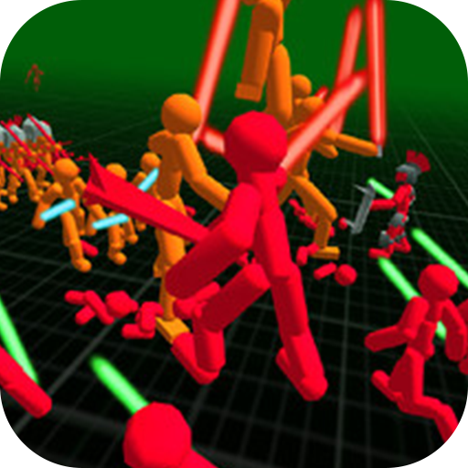 火柴人模擬戰爭