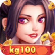 旷古kg100