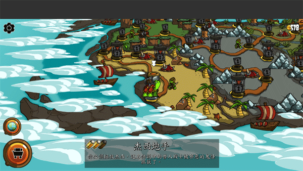 超級裝甲戰龜無限金幣版 超級裝甲戰龜無限金幣版