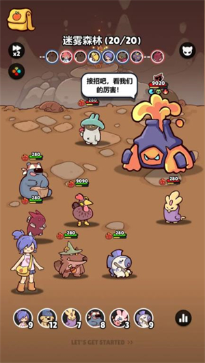 萌寵旅人 萌寵旅人