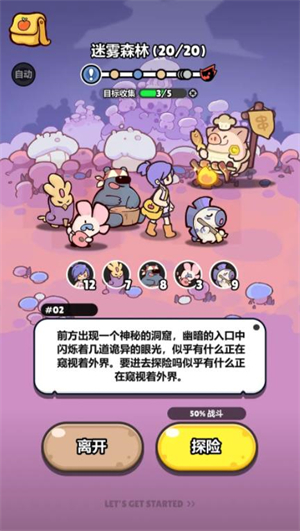 萌寵旅人 萌寵旅人