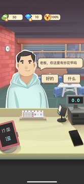 老爹的大排檔 老爹的大排檔