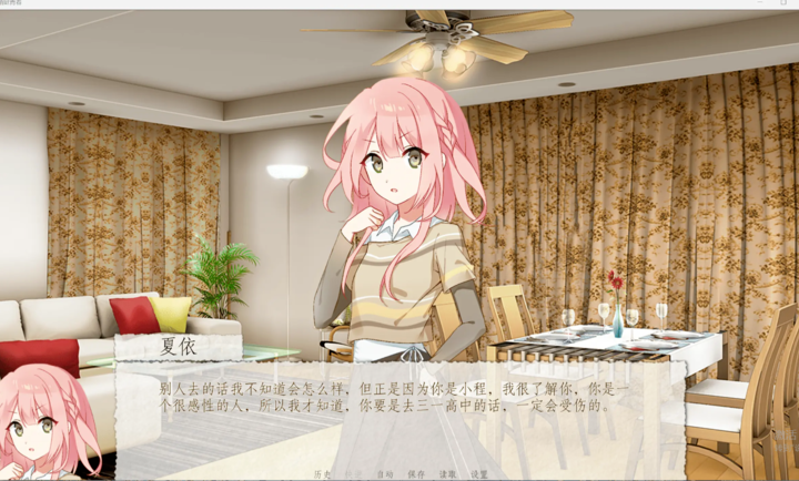 箱庭青春 箱庭青春