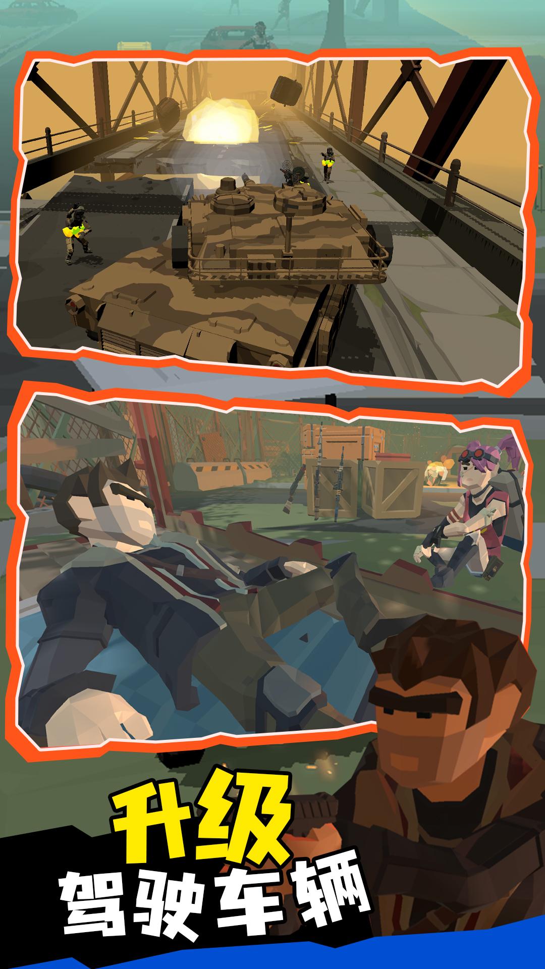 末日列车 末日列车