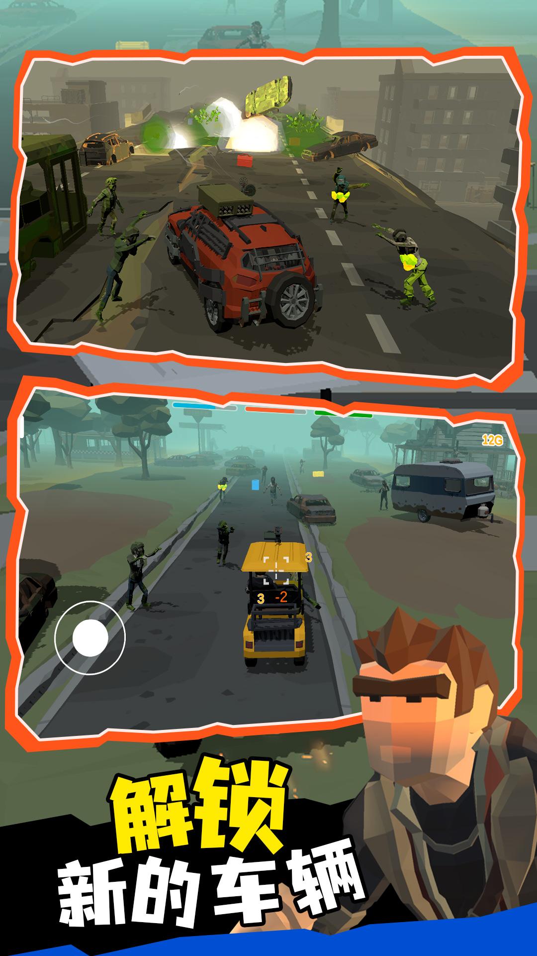 末日列车 末日列车