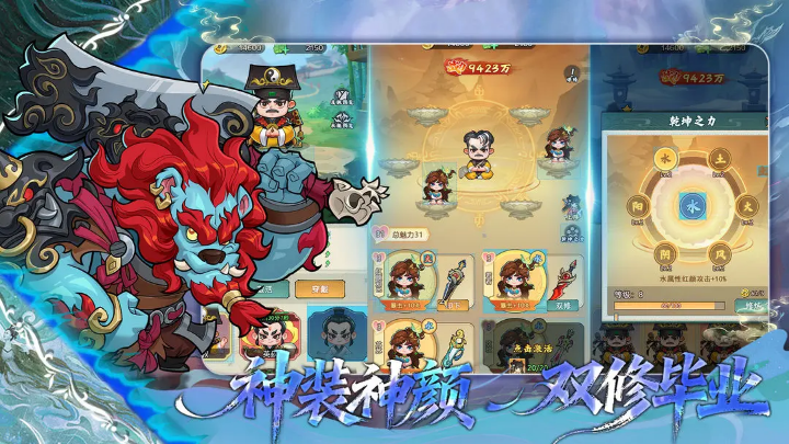 御剑九宫 御剑九宫