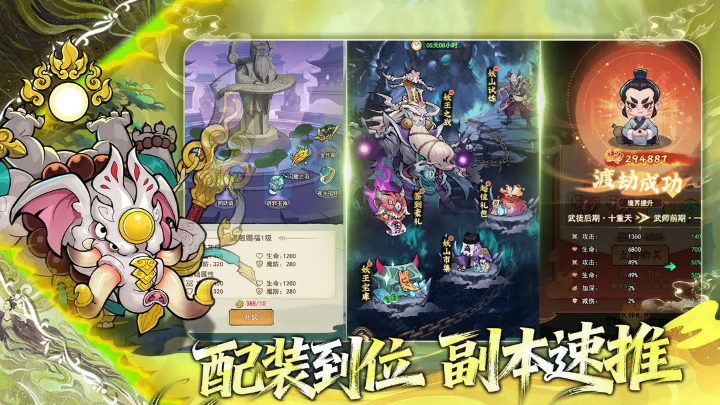 御剑九宫 御剑九宫