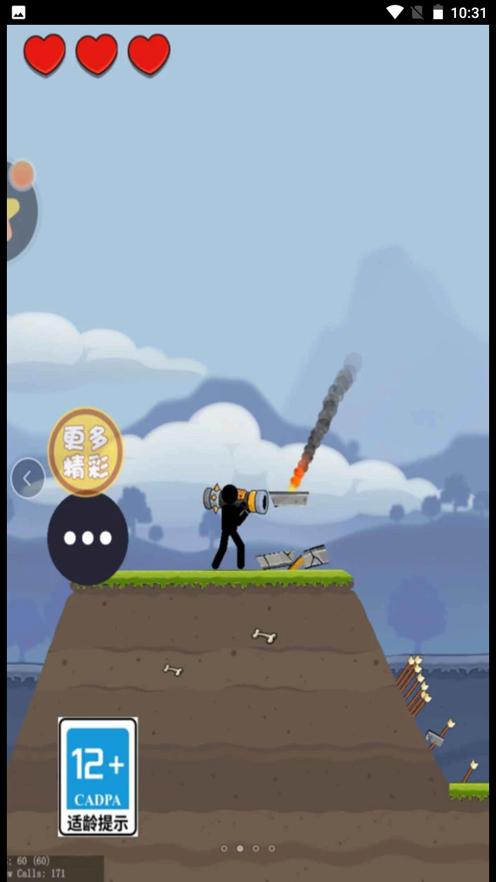 炸飞你老家游戏 炸飞你老家游戏