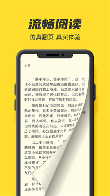 TXT全本免費(fèi)小說書城 TXT全本免費(fèi)小說書城