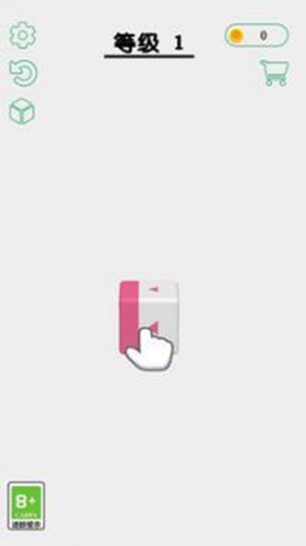 消除我在行 消除我在行