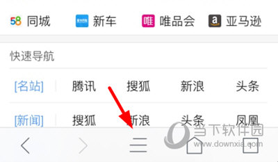 e浏览器收藏网址