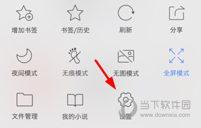 e浏览器清除缓存