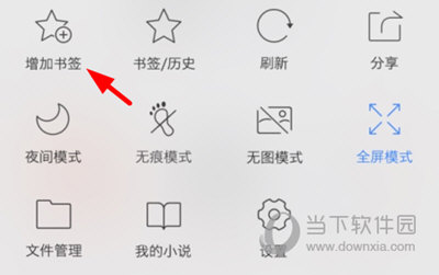 e浏览器收藏网址